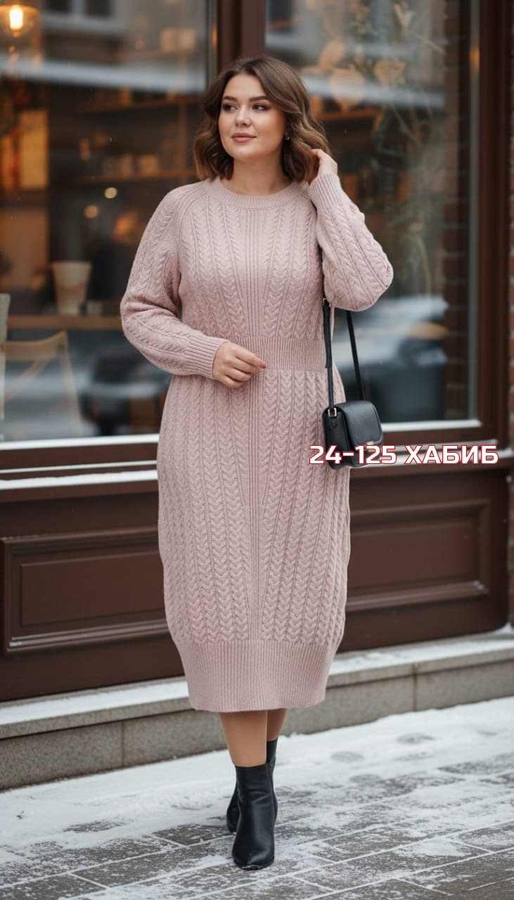 платье вязаное,платье вязаное теплое,вязаное платье свитер,платье женское теплое вязаное,платье женское вязаное