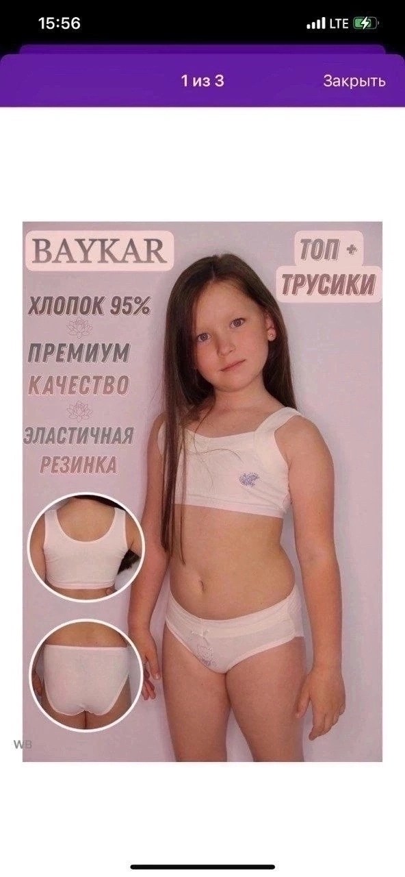 детские нижнее белье,бюстгальтер для девочек подростка,бюстгальтер для девочек,комплект нижнее белье,нижнее белье для девочек комплект
