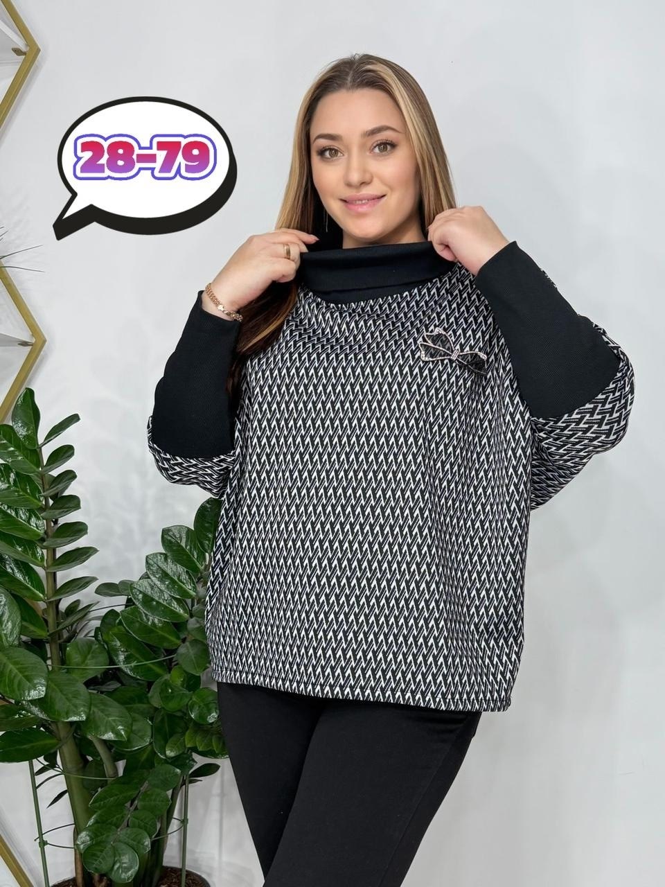 кофта женская,стильная кофта,блузка стильная большие размеры,блуза удлиненная,туника женская