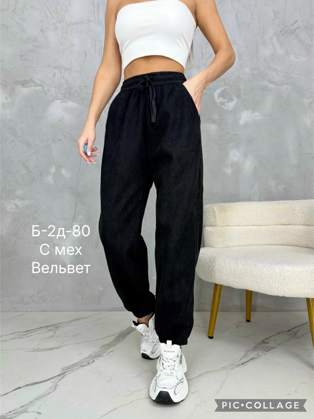 повседневные брюки,брюки спортивные,штаны с мех,брюки штаны,штаны женские