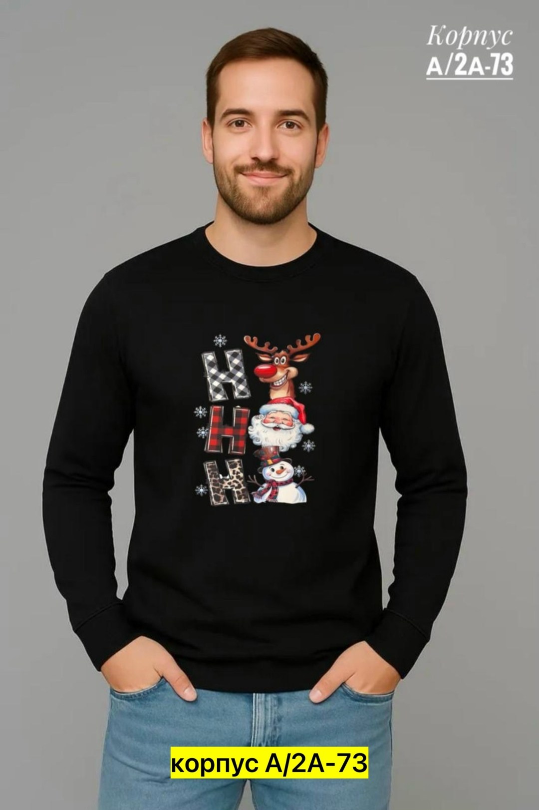 мужские свитшоты,свитшот мужской толстовка,свитшот мужская,свитшот повседневный,толстовки свитшот