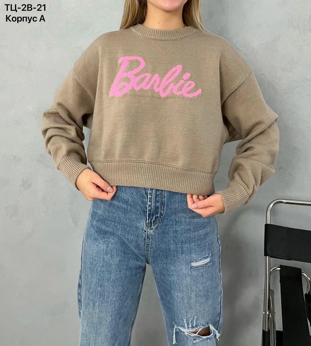 женская кофта,кардиган кофта,свитшот женская,кофта осенняя,повседневная кофта