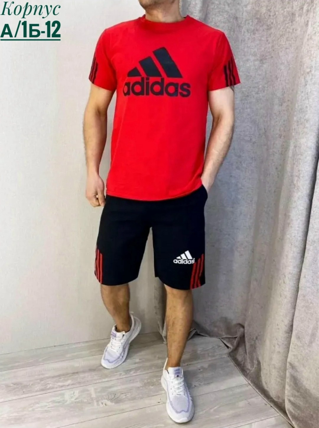 костюмы спортивный adidas,спортивные костюм с шортами,костюмы спортивные мужские,спортивный костюм мужской adidas