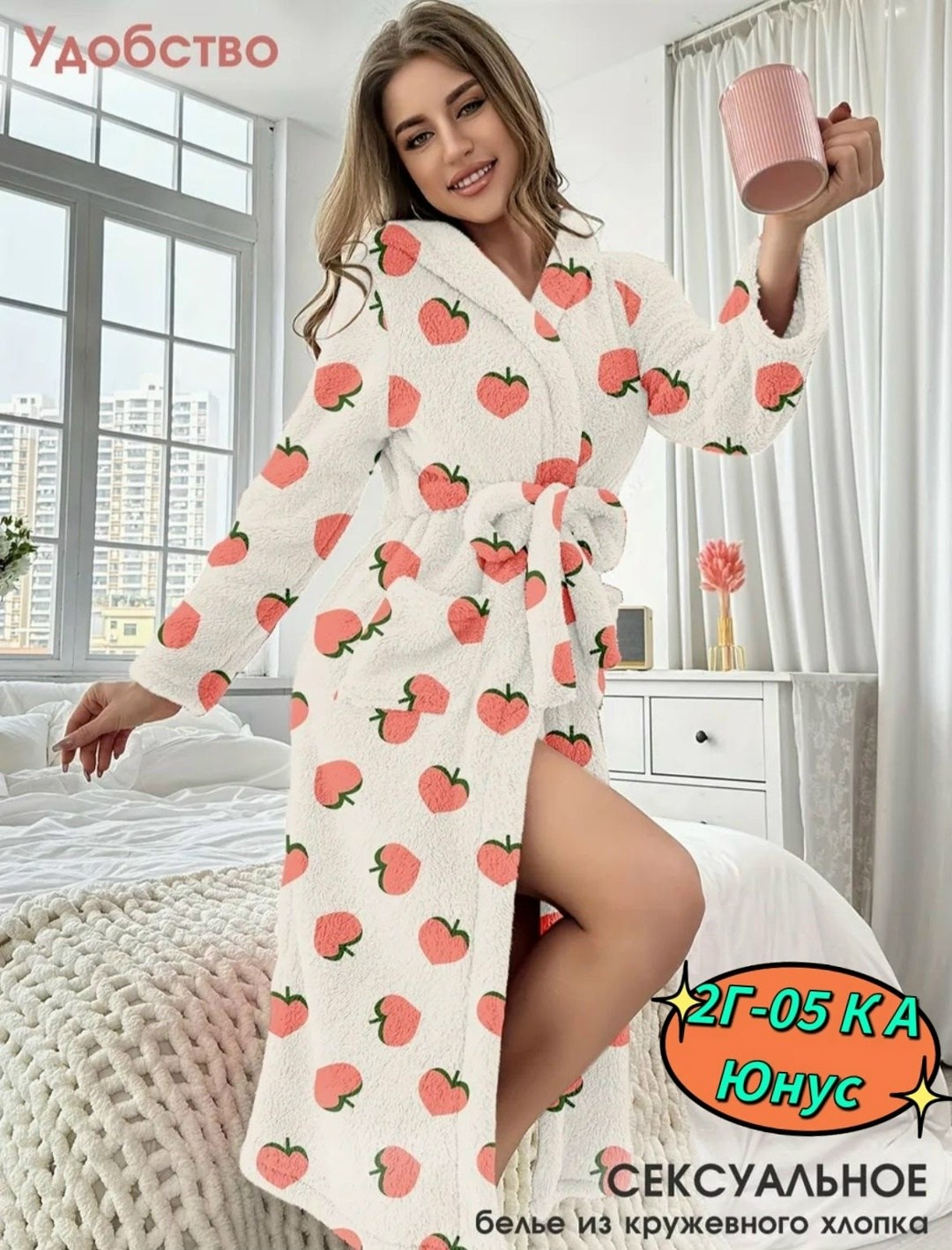 халат женский домашний теплый,халат женский домашний,халат женский,халат женский теплый,халат махровый женский