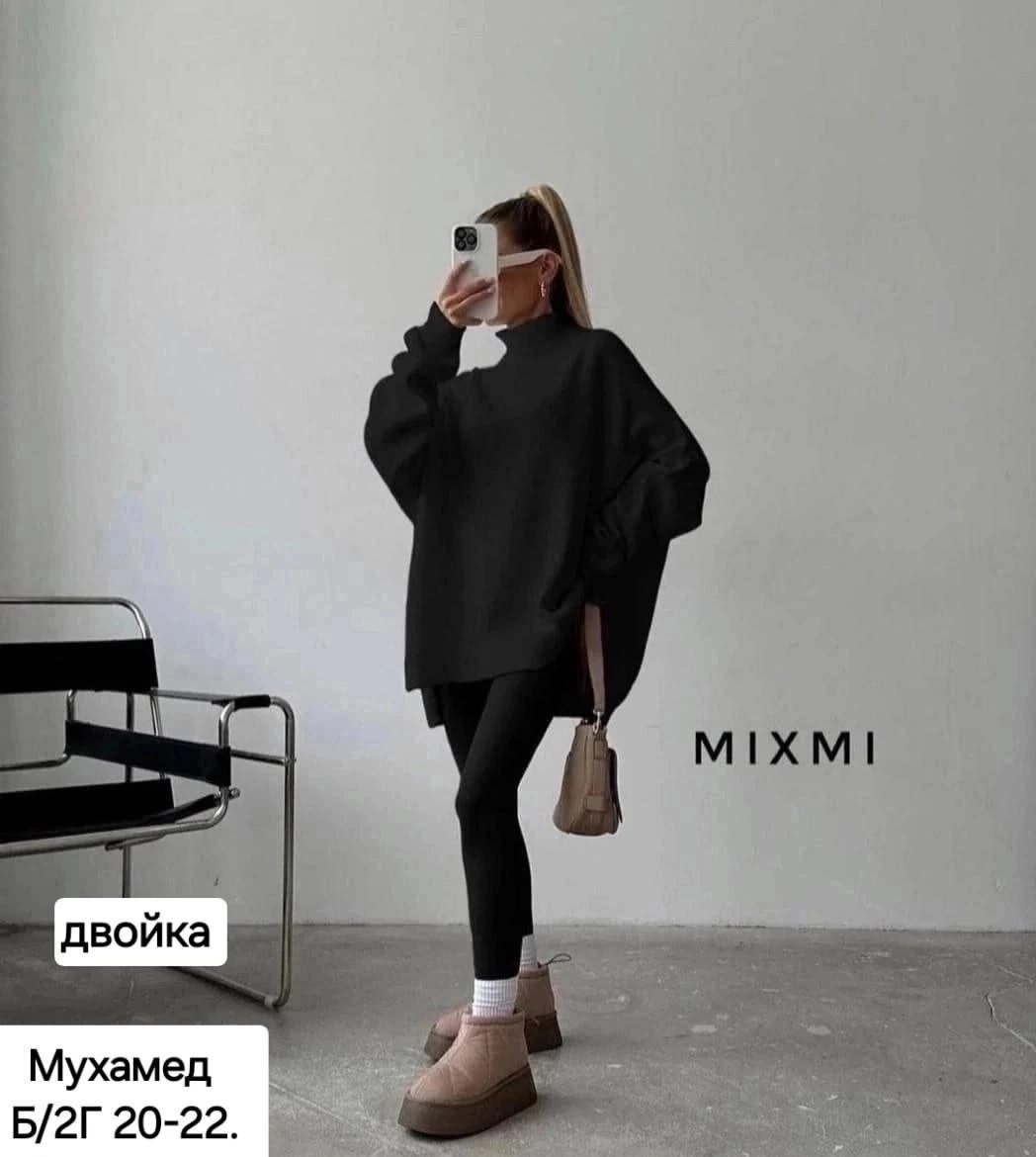 свитер удлиненная,кофты оверсайз,стиль оверсайз,белые сапоги,оверсайз свитер