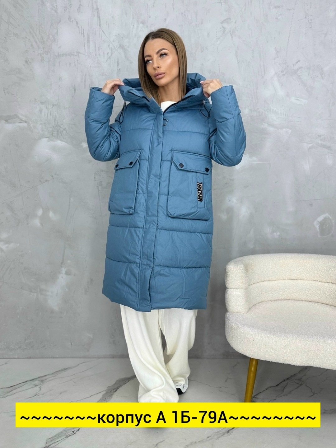 женская зимняя куртка,куртка женская,удлиненная куртка,пуховик женский,куртка