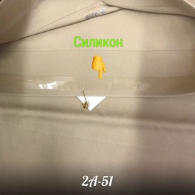 Нижнее белье