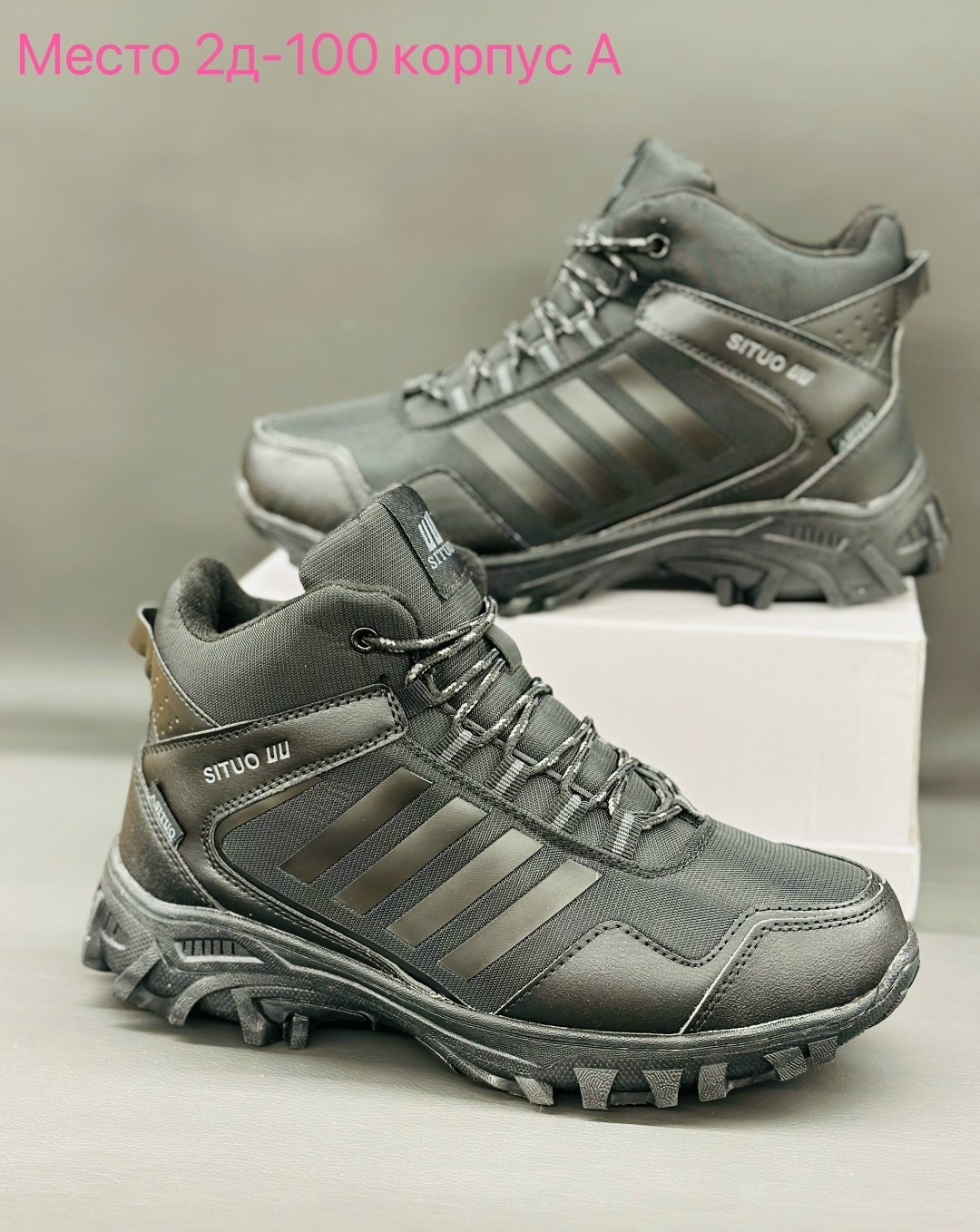 мужские зимние кроссовки,мужские кроссовки columbia зимние,кроссовки для мужчин,кроссовка мужской,