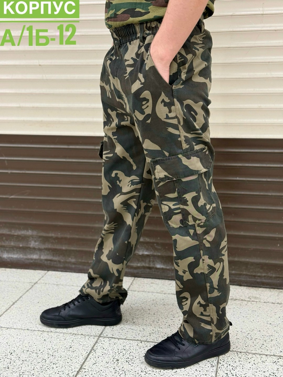 штаны мужские,брюки военные,штаны камуфляжные мужские,камуфляжные брюки,камуфляжные штаны