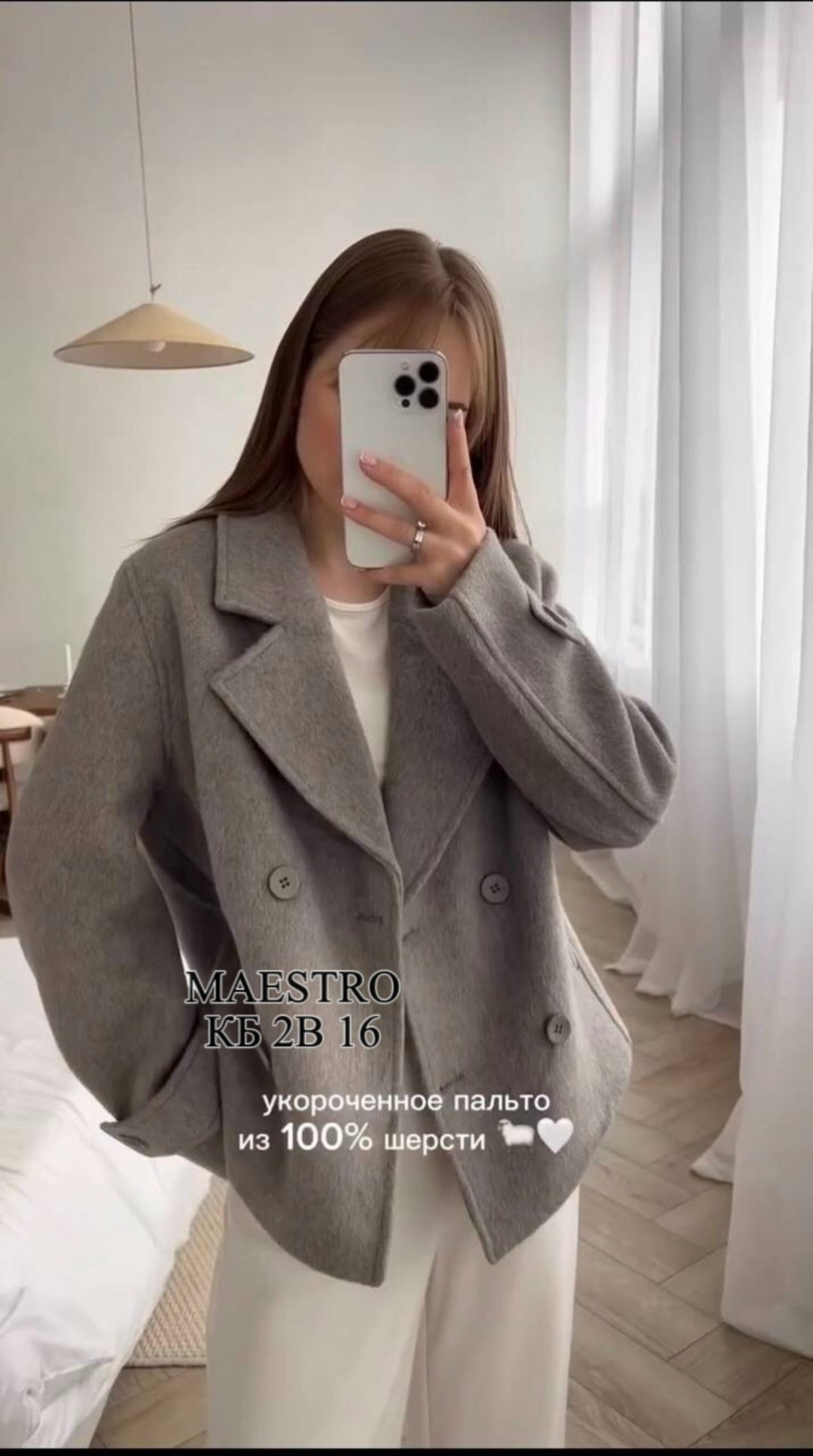 пиджак пальто женское,пальто укороченное,полупальто,пальто,полупальто женское