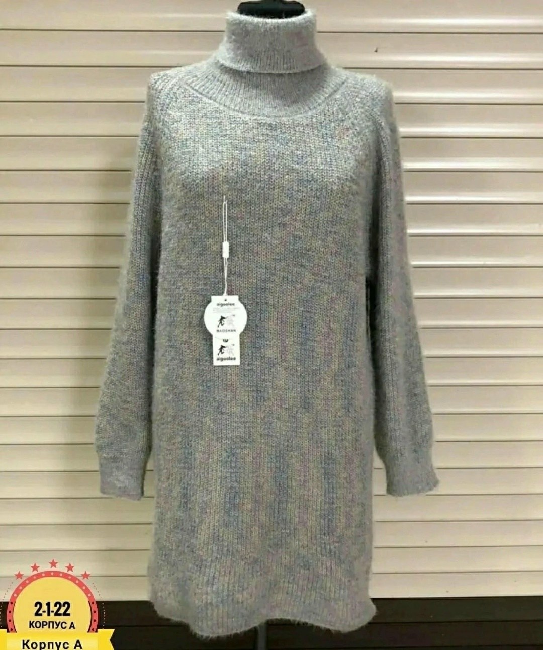 платье вязаное,платье свитер вязаное,платье женское вязаное,платье вязаное теплое,платье свитер теплое