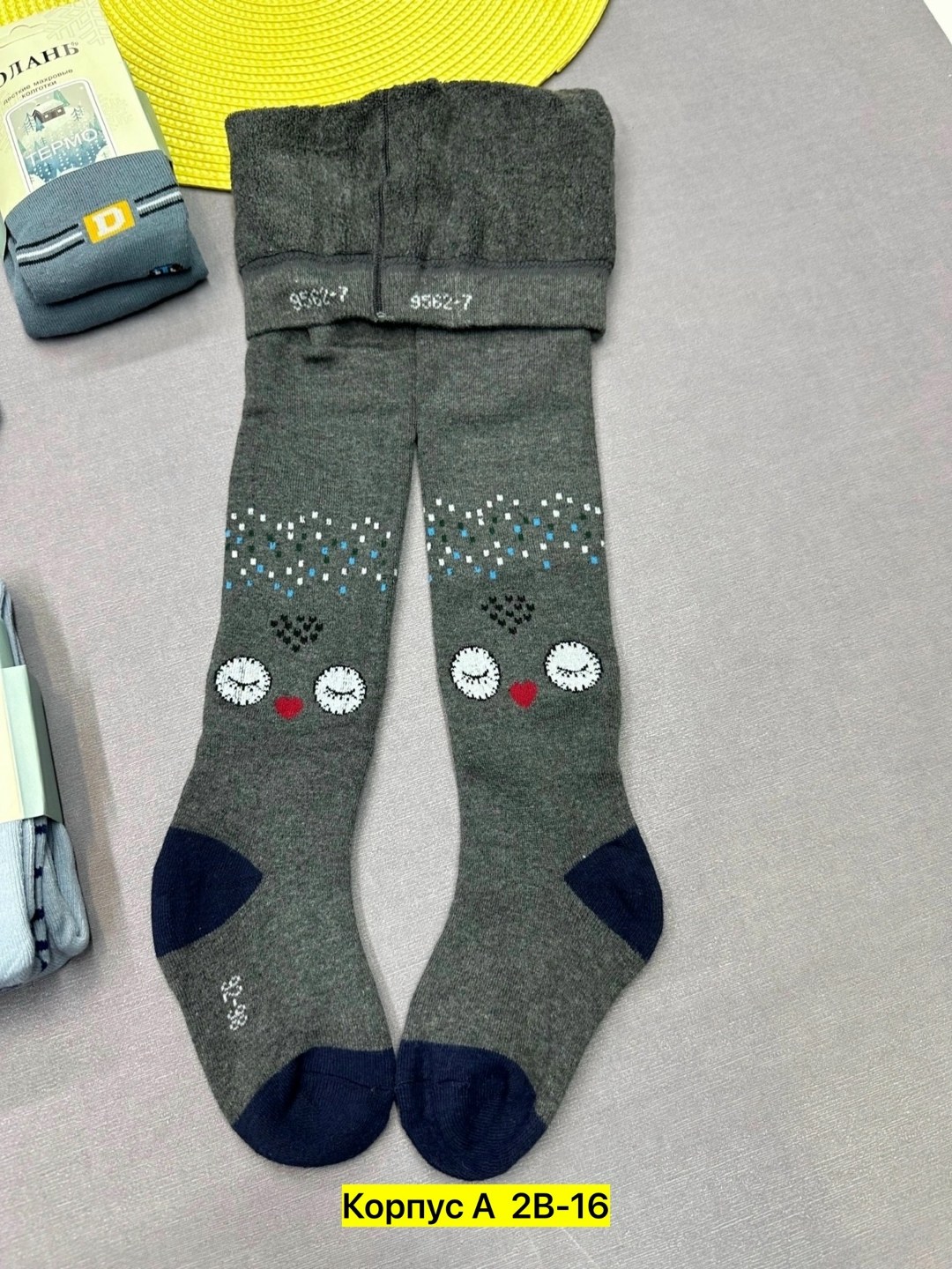 колготки для мальчика,детские колготки,колготки для мальчиков детские,комплект колготок,колготы детские