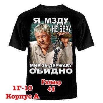 футболка лев,черная футболка с принтом лев,футболки мужские,футболка с принтом лев,футболки базовая