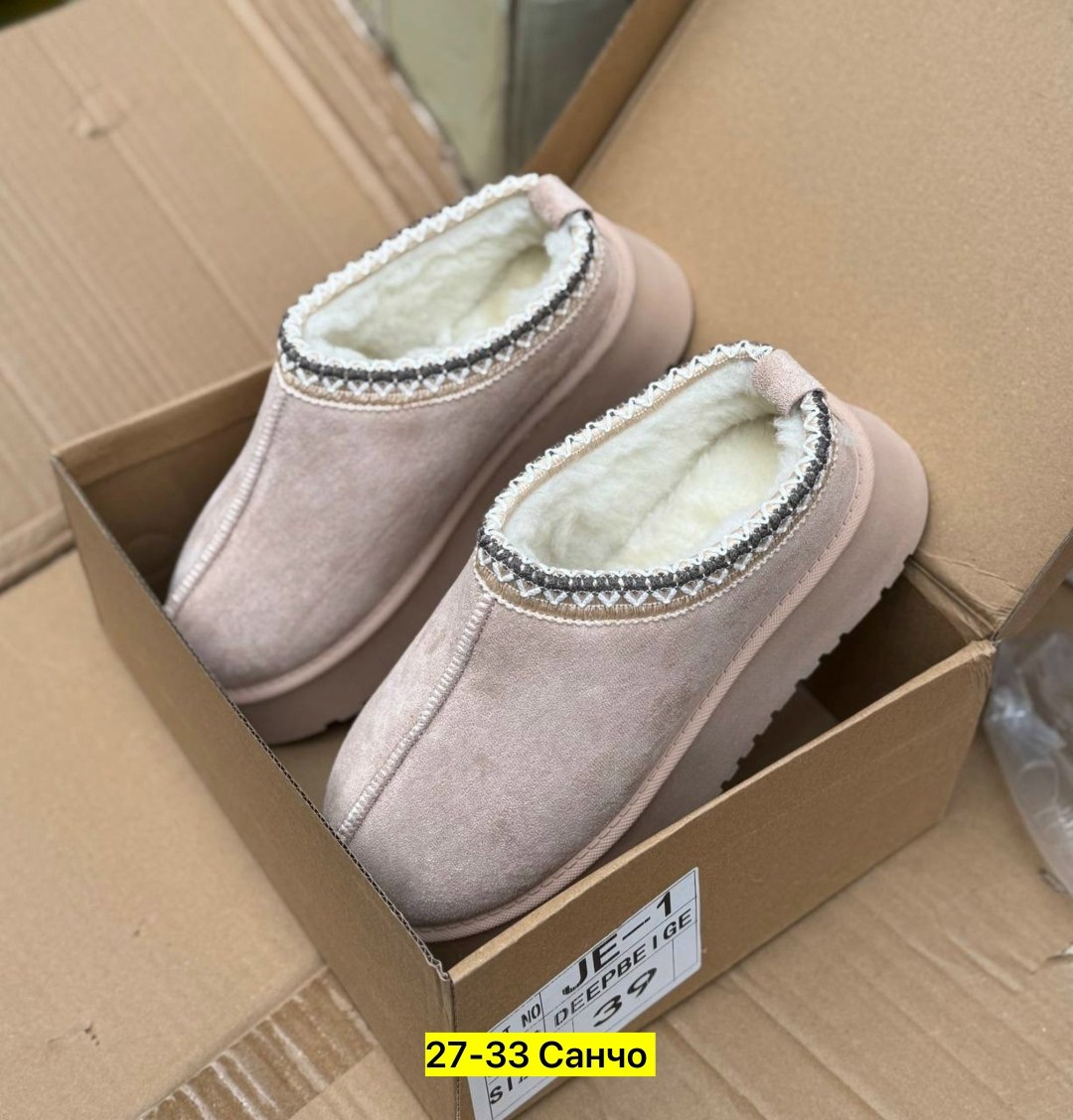 ,женские угги,угги женские ugg,женская ,женская зимняя