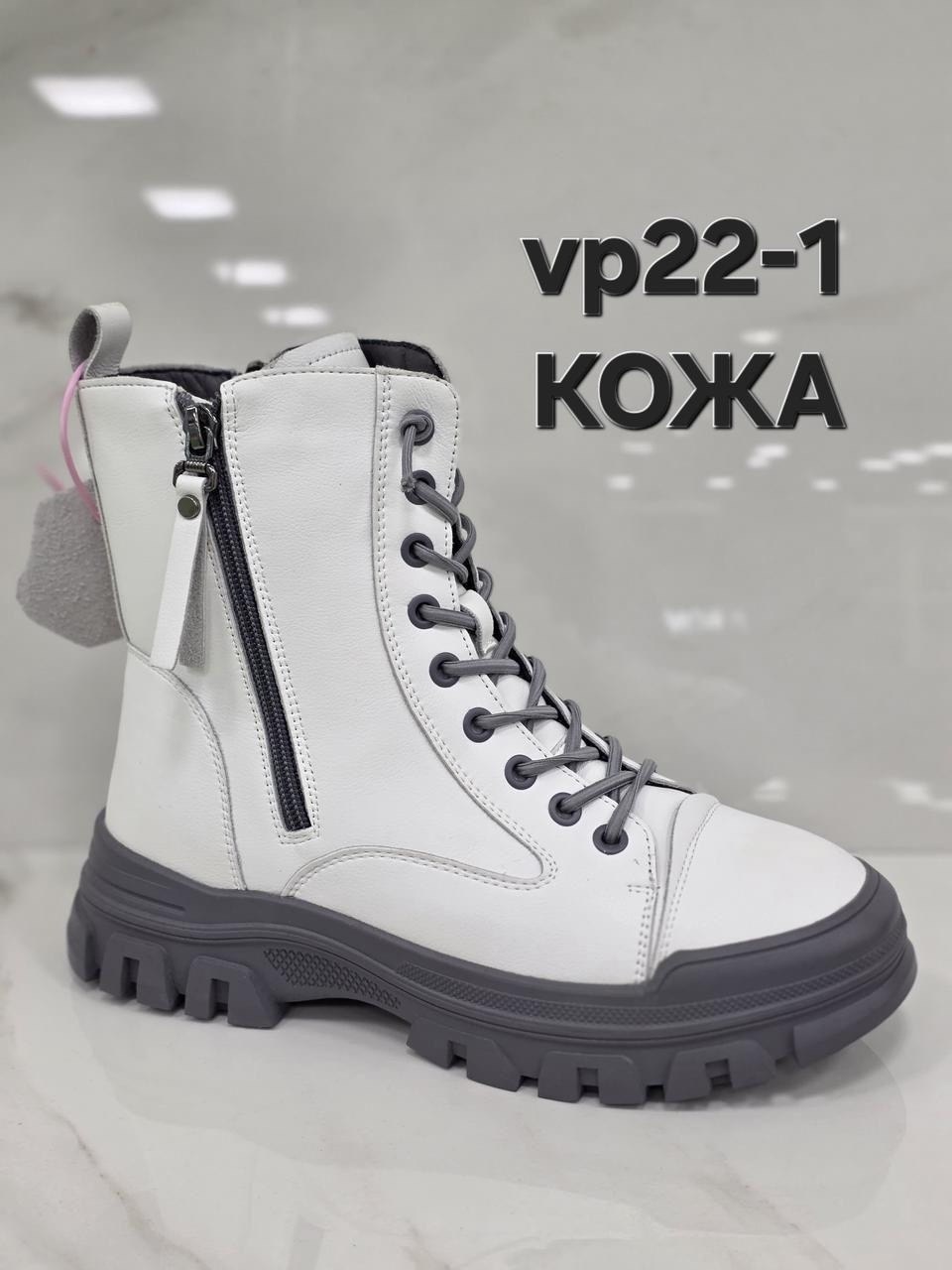 ,ботинки женские,ботинки девочкам,ботинка,демисезонные ботинки