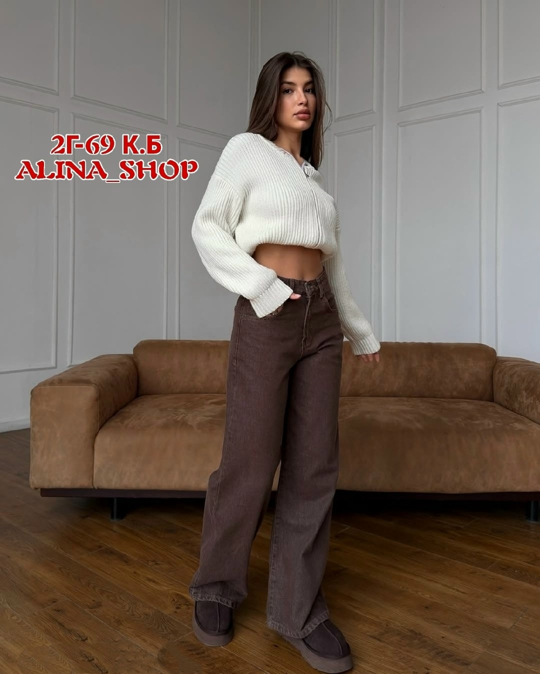 коричневые джинсы женские широкие,коричневые джинсы женские,джинсы коричневые,модные джинсы,джинсы широкие