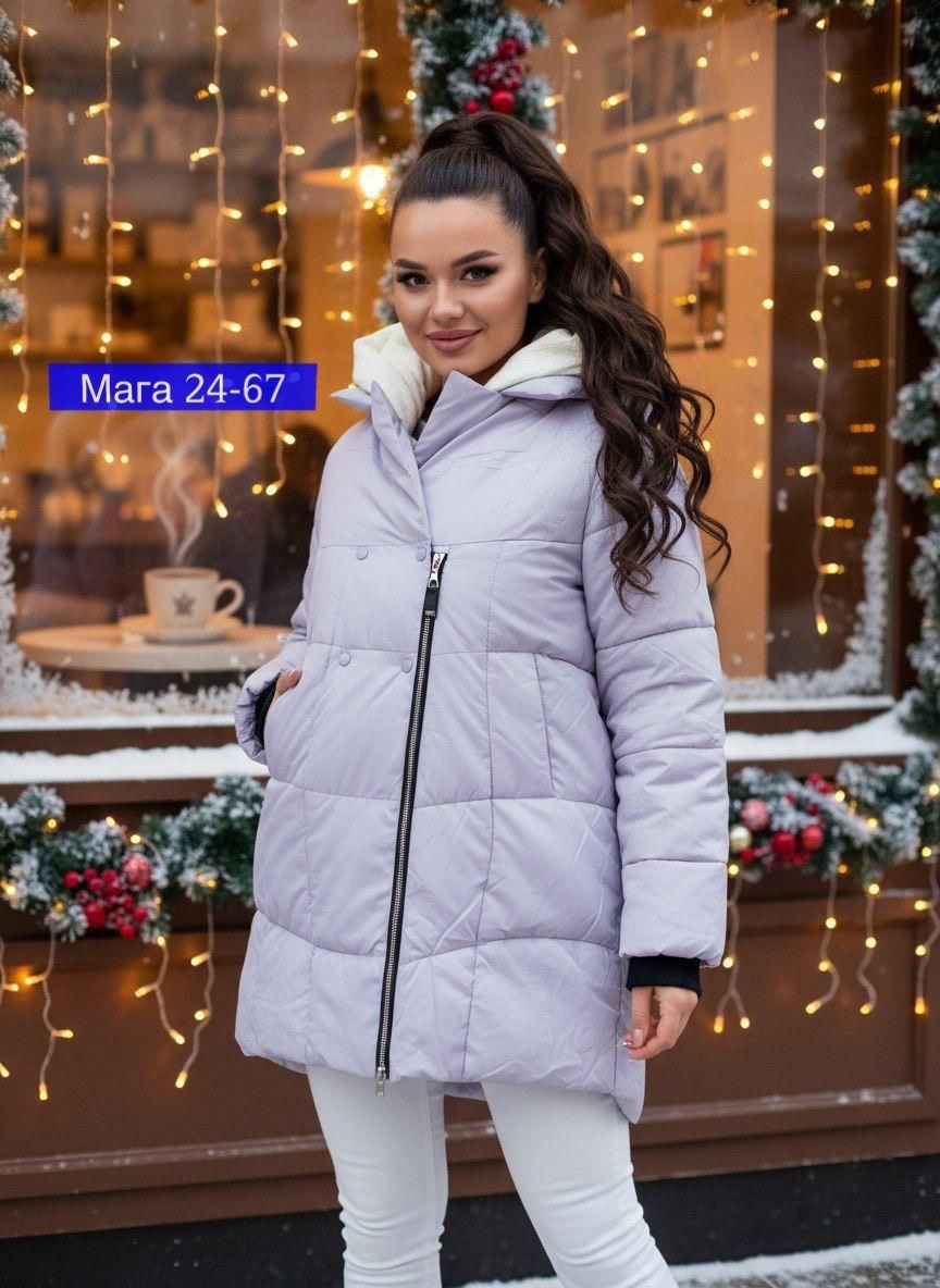 удлиненная куртка,женская куртка,куртка зимняя женская,стильная куртка,пуховик женский