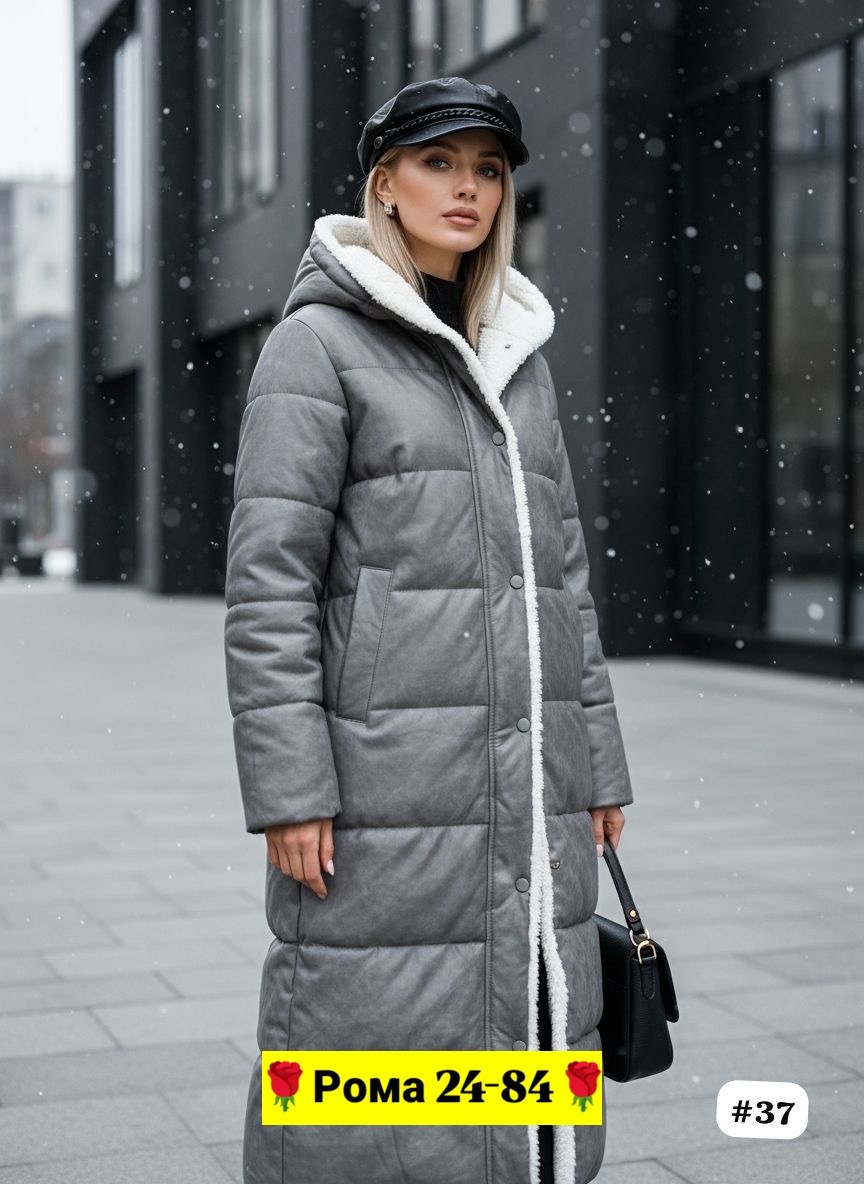 женские зимние куртки,куртка женская,удлиненная куртка,куртка женская зимняя длинная,куртка зимняя длинная