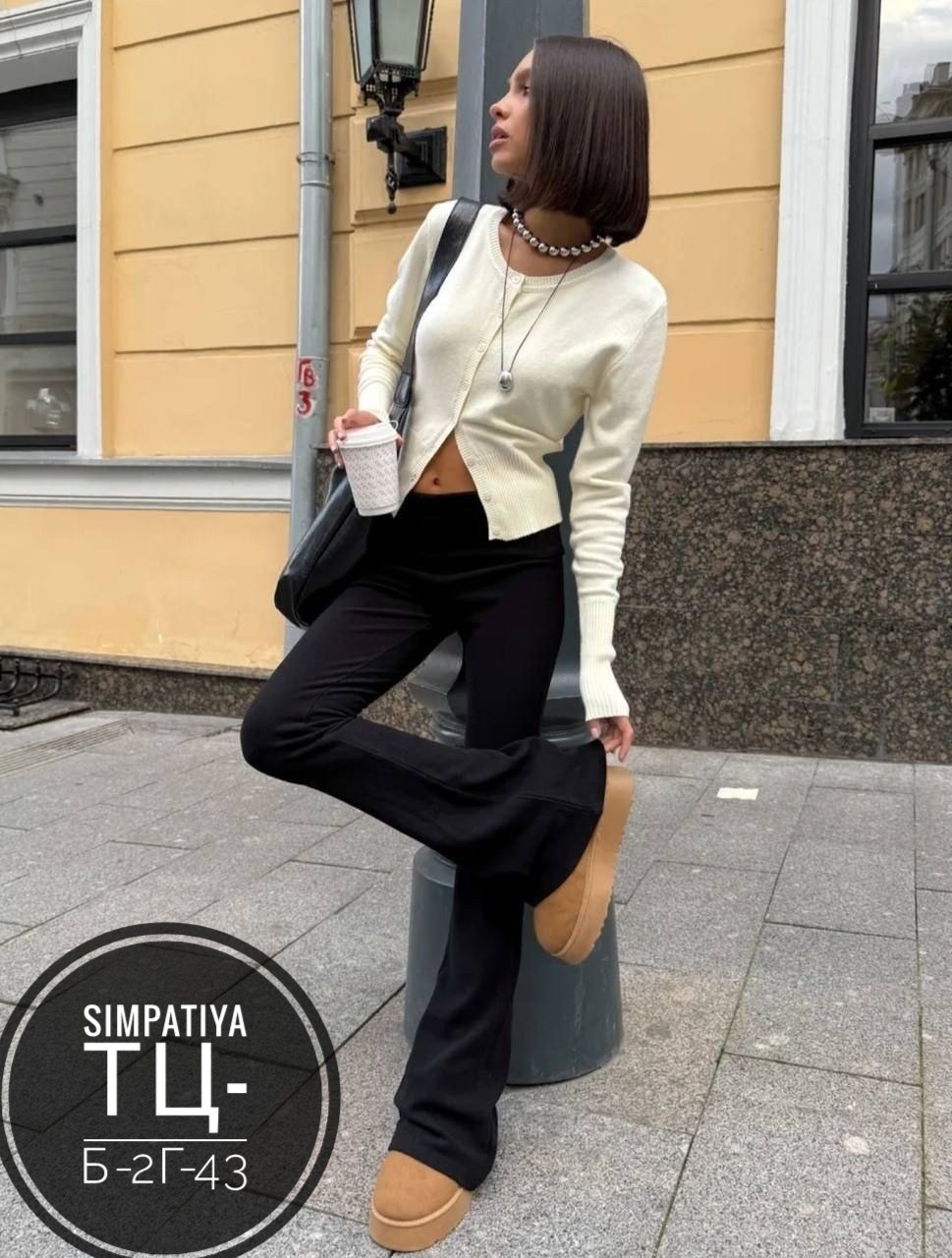 брюки клеш,женские брюки клеш,черные брюки клеш,лосины клеш