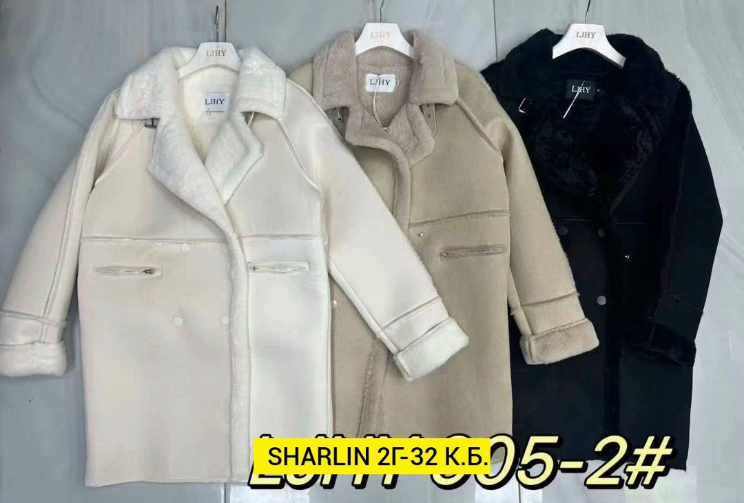 дубленка женская,дубленка удлиненная,стильное пальто,пальто дубленка,теплое пальто