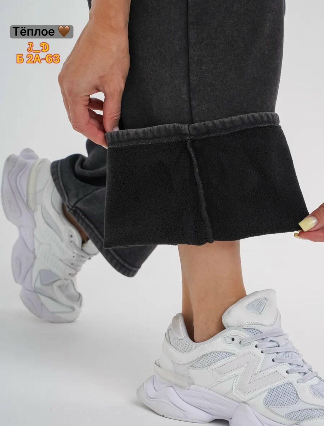 штаны варенка,брюки варенка,брюки спортивные,женские штаны,брюки широкие