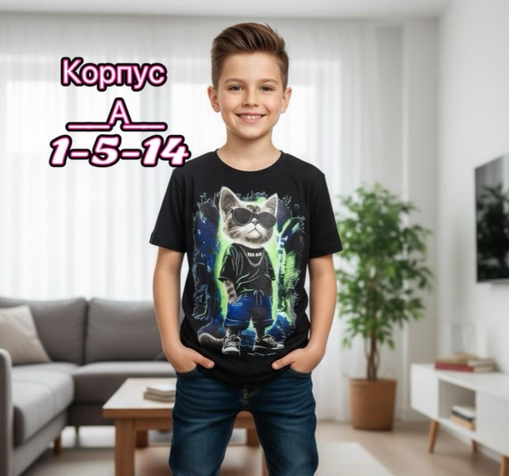 футболки светящиеся в темноте,светящиеся футболки в темноте детские,футболки для подростков,футболки для мальчика,детские футболки мф