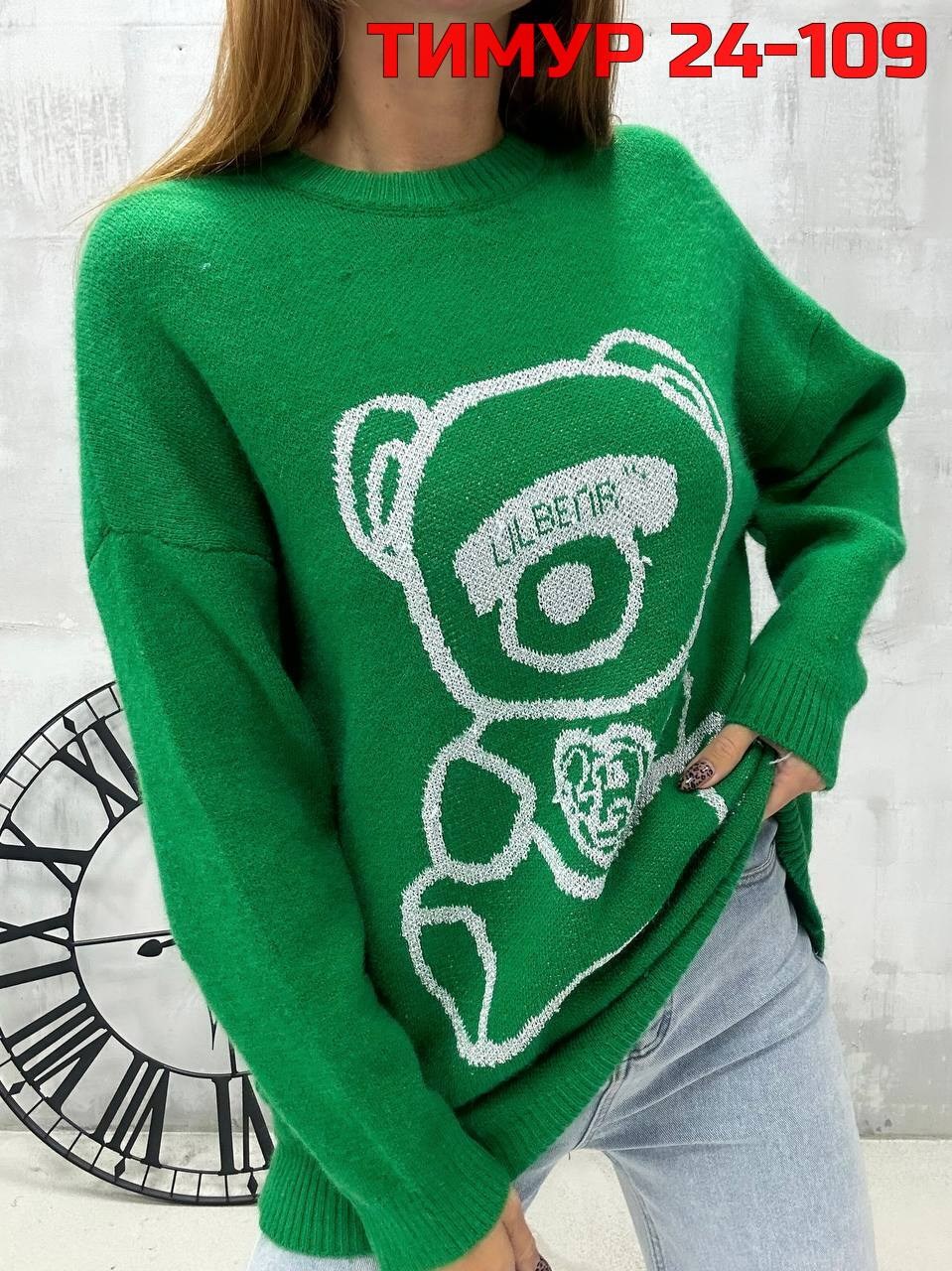 женская кофта,пуловер женский,кофточка женская,кофта свитер женский,кофта свитер