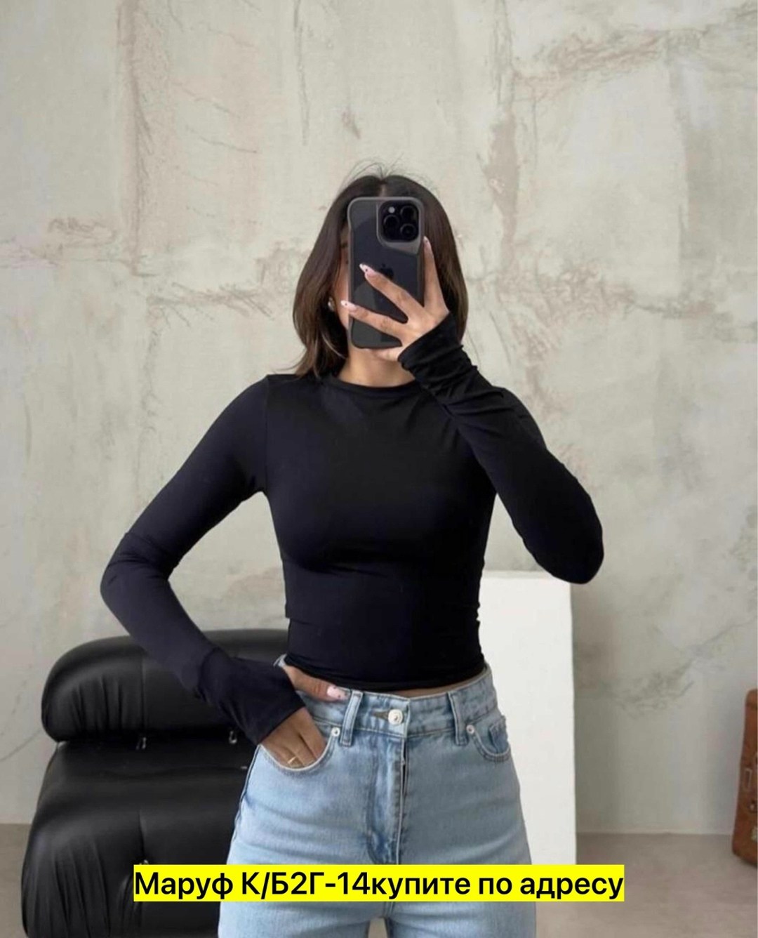 базовый лонгслив,топ с длинными рукавами,кофта женская,джемпер женский белый,топик с длинными рукавами