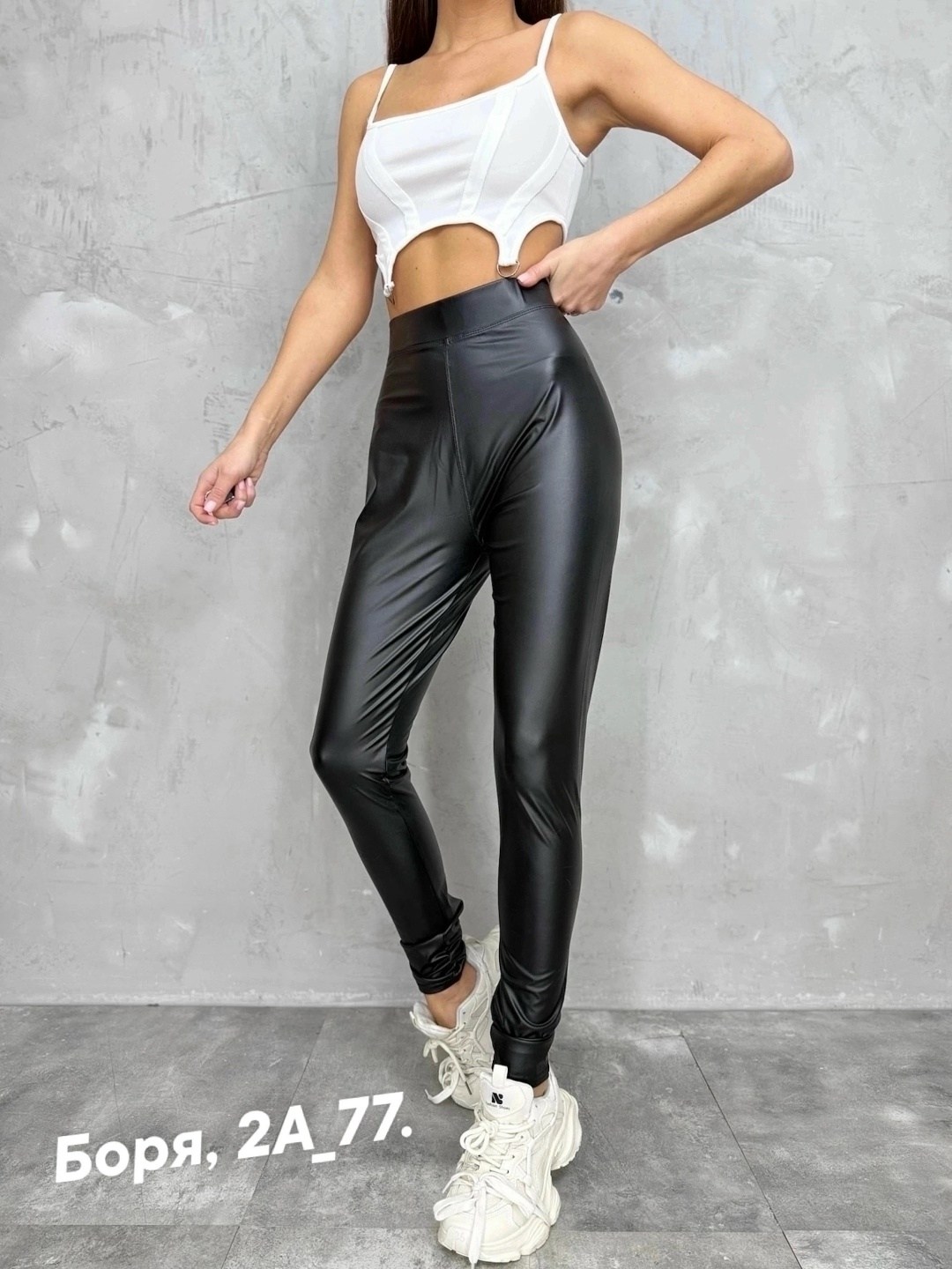 лосины кожаные,легинсы женские,кожаные легинсы,кожаные леггинсы,женские леггинсы