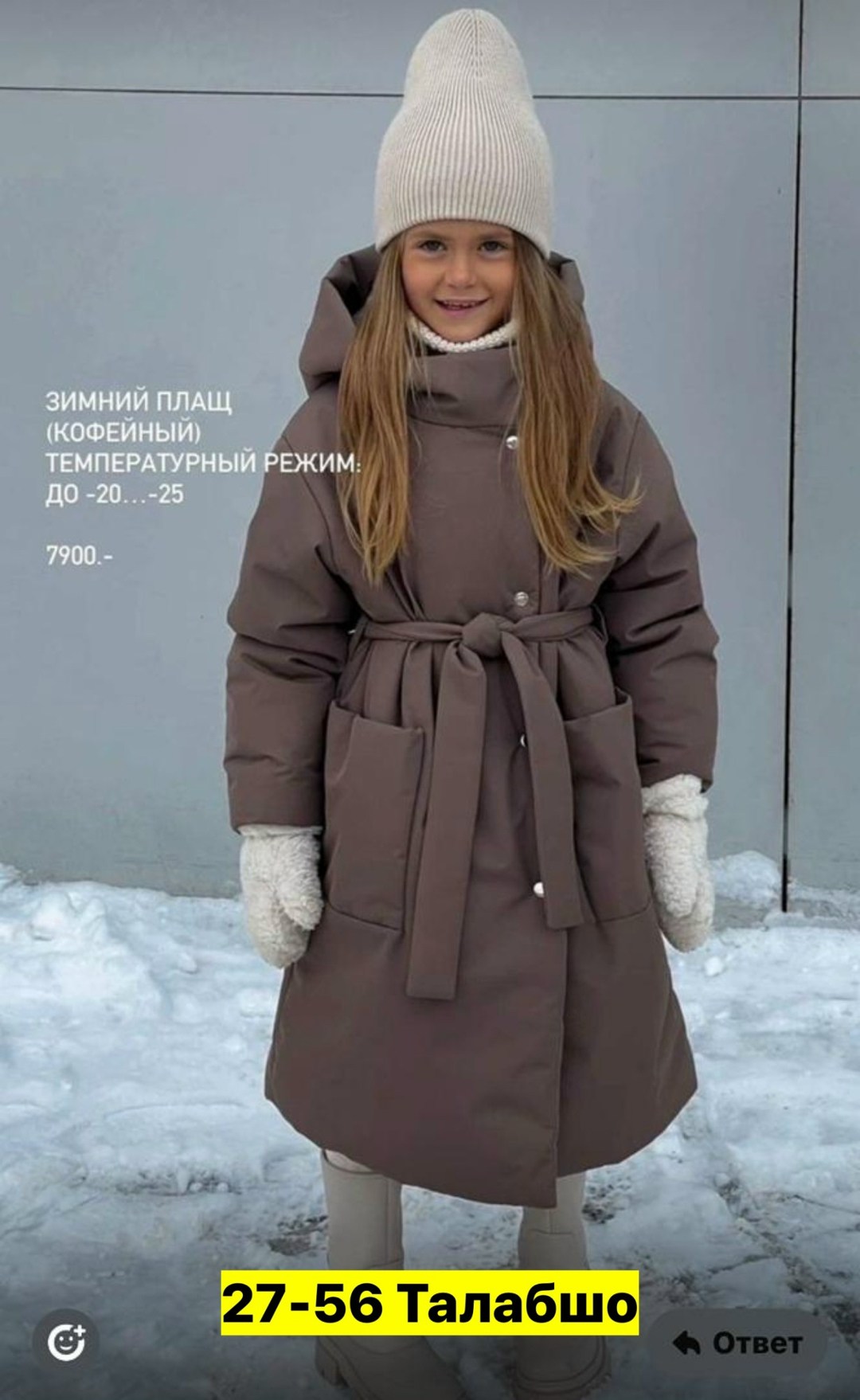 пальто зимнее для девочек,пальто детское,пальто для девочек,пальто зимнее,пальто демисезонная