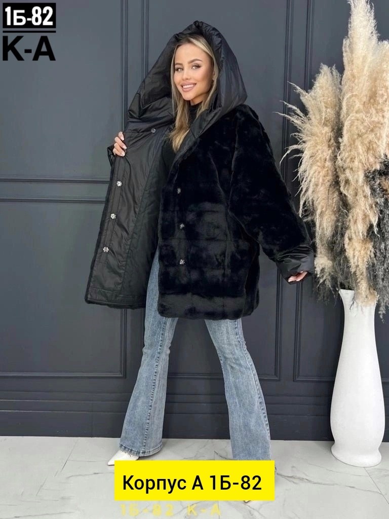 шуба под норку,шуба искусственная,шуба искуственная,шуба искусственная женская,шуба женская