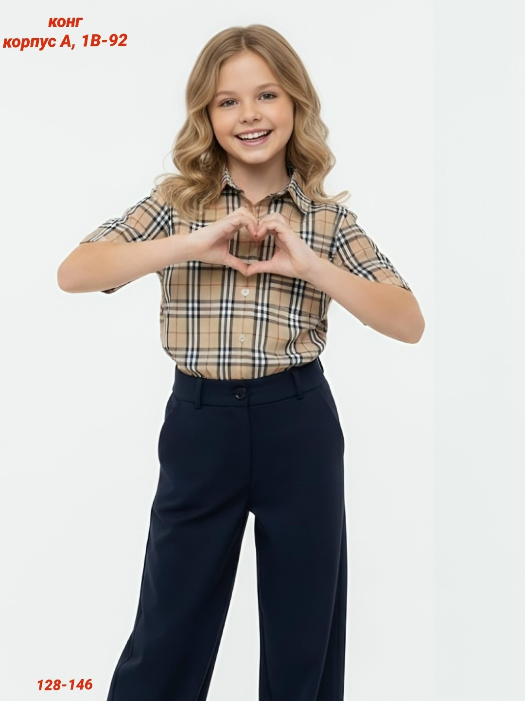 блуза для девочки,блузка детская,блузка рубашка,блузка для девочек,блуза школьная