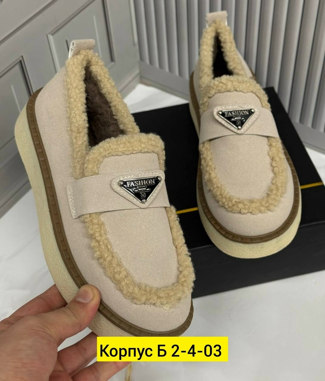 , женская,лоферы зимние женские,женские лоферы,лоферы с мехам