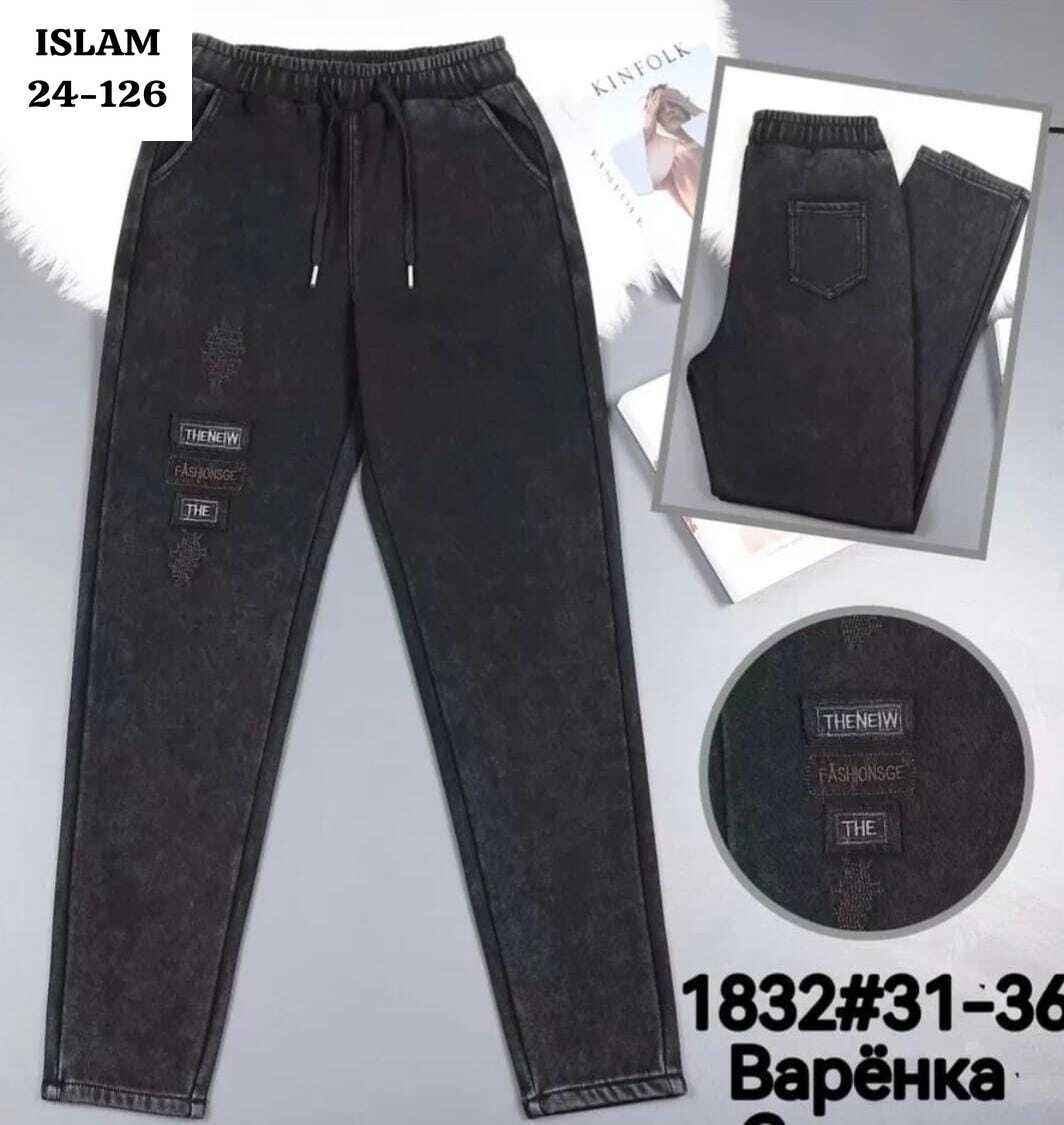 брюки женские джоггеры утепленные с начесом,брюки джоггеры,брюки джоггеры утепленные с начесом,брюки спортивные,брюки утепленные женские джоггеры