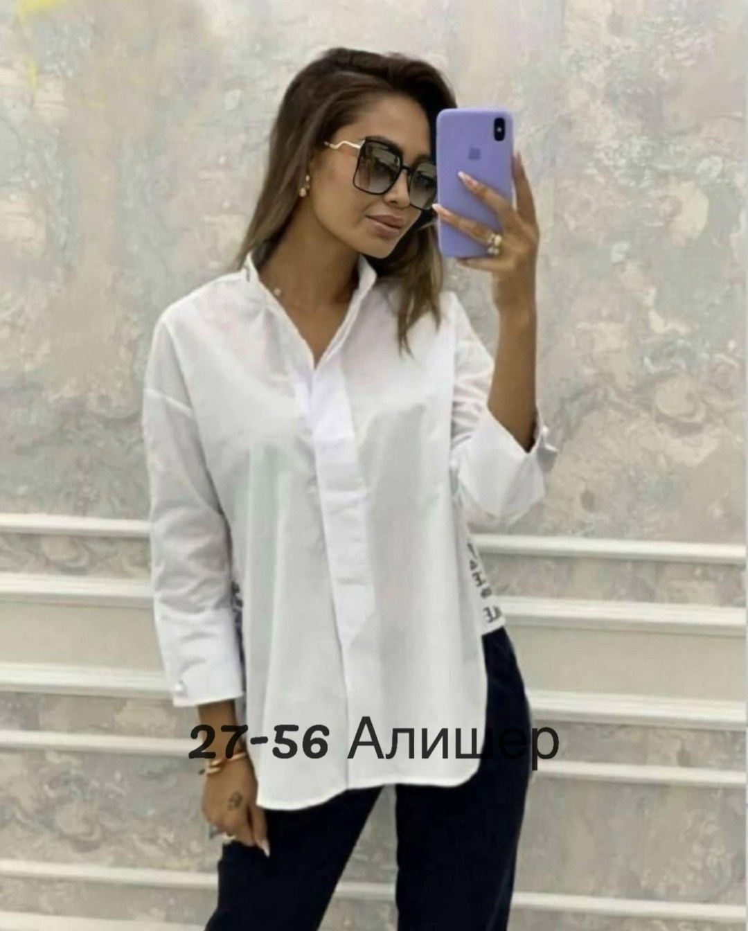 рубашка женская,рубашка женская повседневная,женская блуза,блузка женская,рубашка свободного кроя