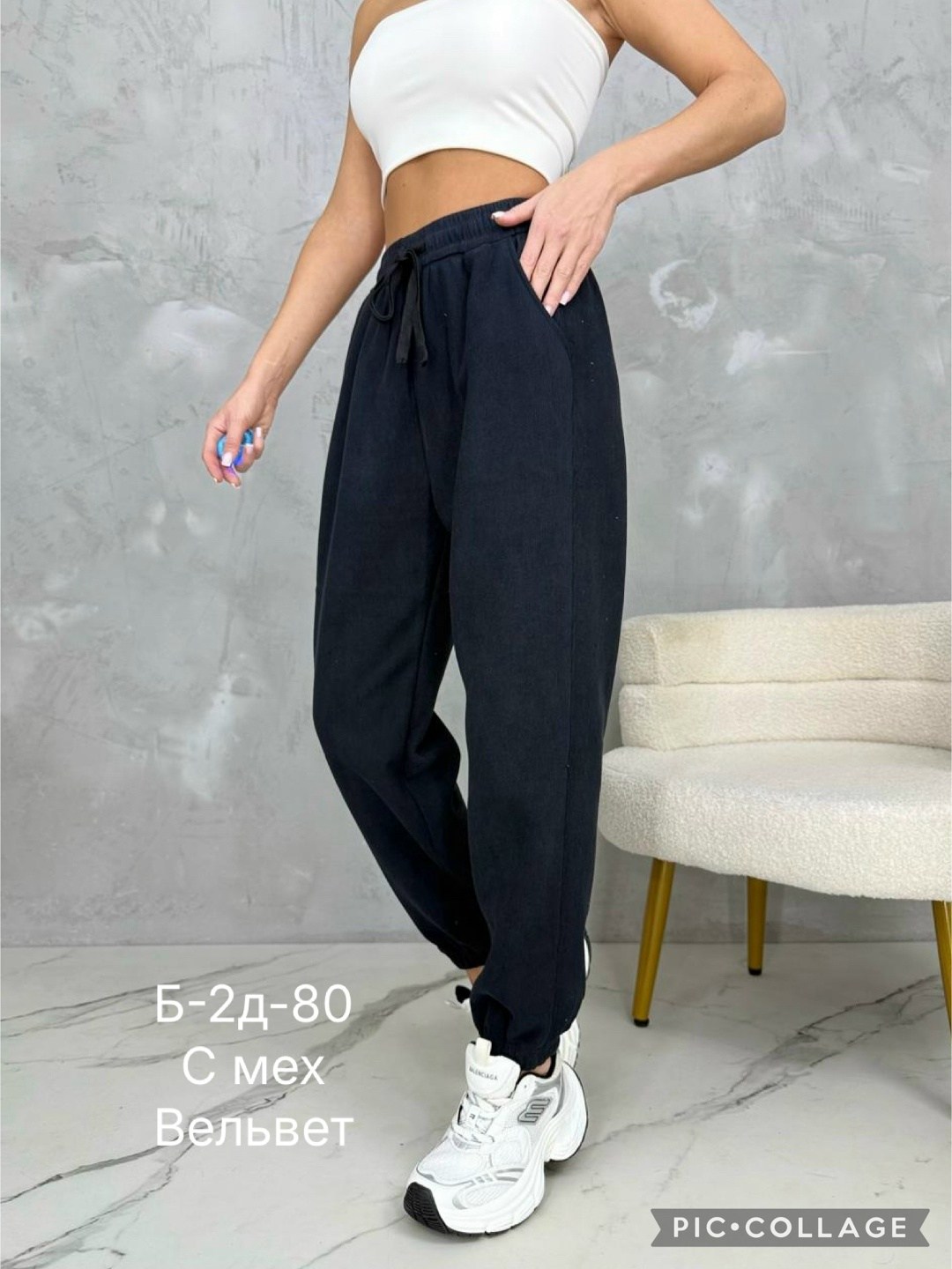 повседневные брюки,брюки спортивные,штаны с мех,брюки штаны,штаны женские
