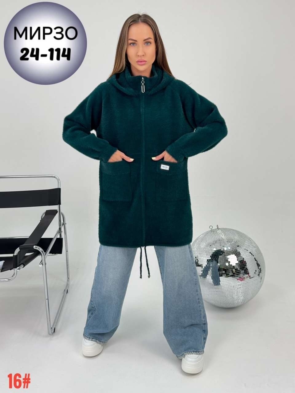 кардиган альпака,кардиган женский,кардиган,кардиган альпака женский,кардиган из альпаки