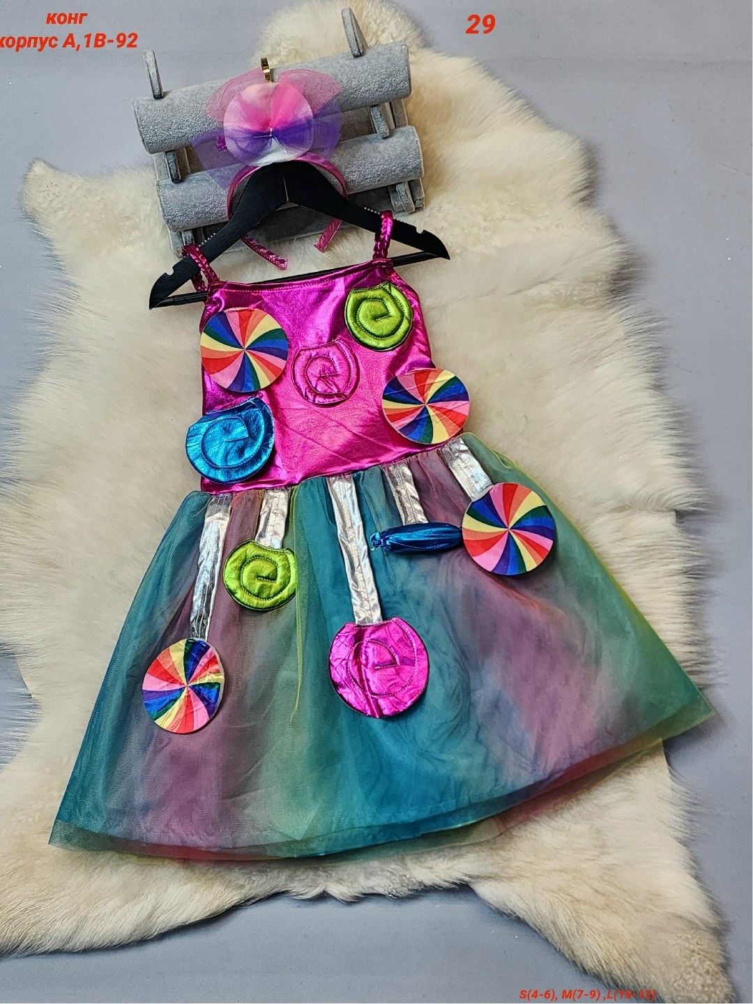 радужные платья для девочек,конфетное платье для девочки,костюм конфетка для девочки,костюм карамельки для девочки,радужное платье для девочки