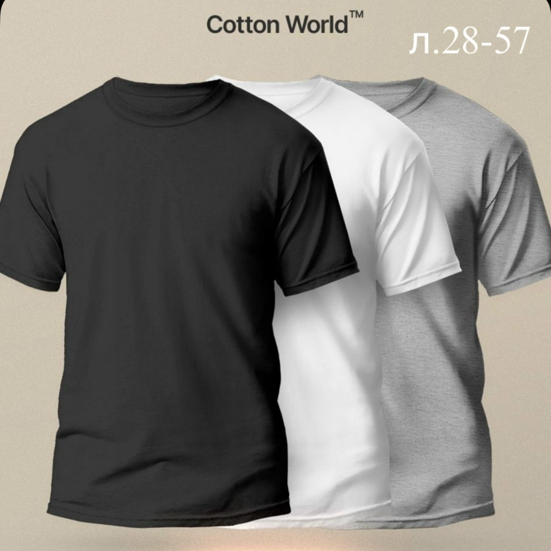 футболки мужские,комплект футболки,футболка базовая однотонная хлопок,футболки набор,футболка хлопок набор 3 шт