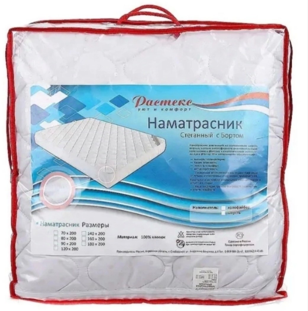 наматрасник lonax jaklyn aqua lux,наматрасник,защитный наматрасник,наматрасник lonax light,наматрасник чехол