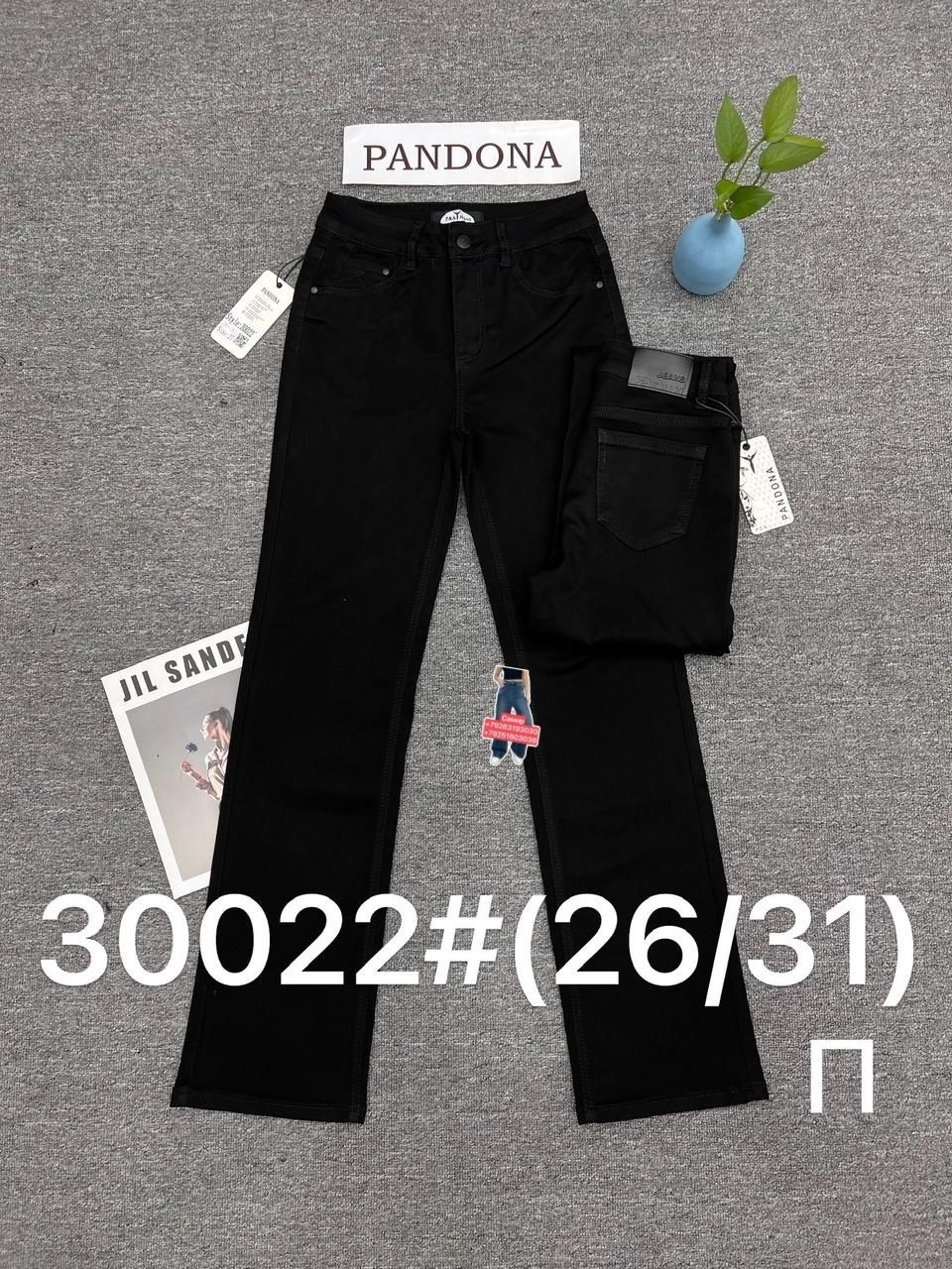 женские джинсы,джинсы брюки,джинсы узкие,джинсы черные,джинсы штаны