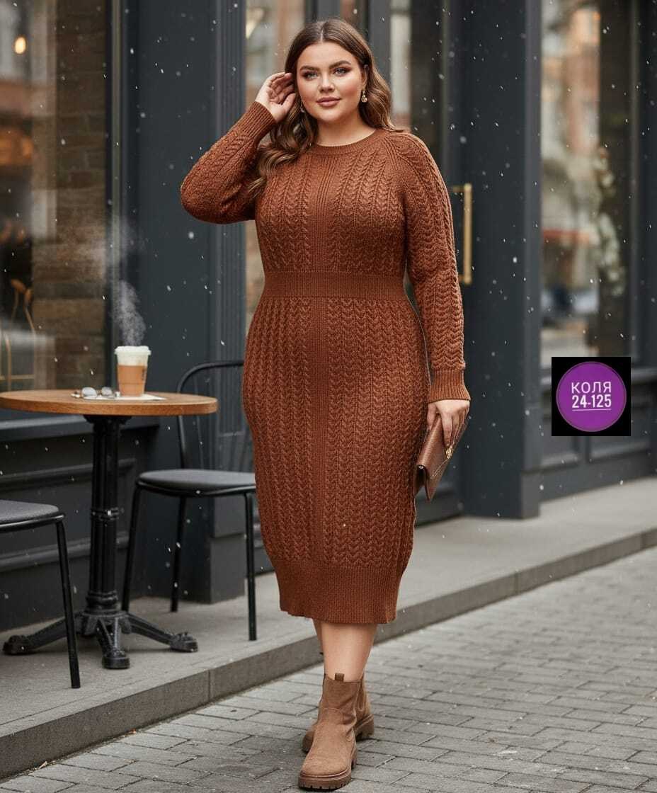 вязаное платье,вязаное теплое платье,длинное вязаное платье,трикотажное платье,платье свитер вязаное