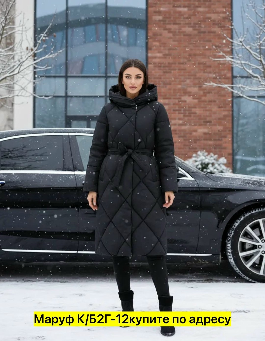 удлиненный пуховик,зимние пуховики женские,зимние куртки,пуховик,пуховики женские