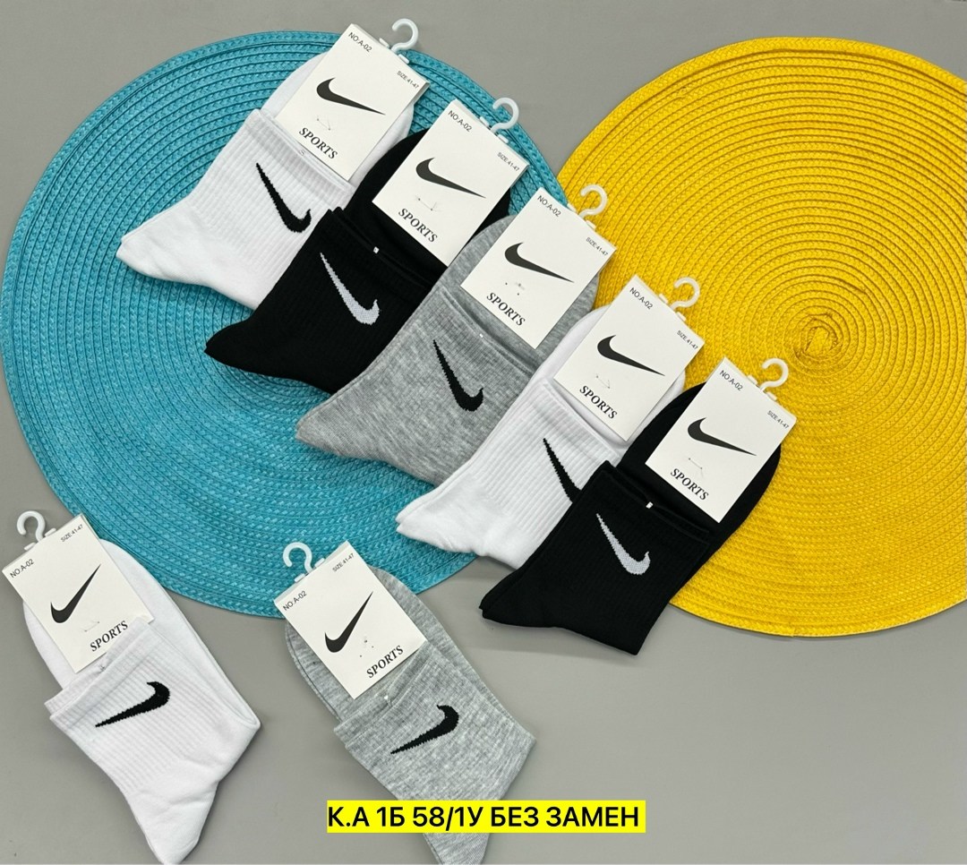 носки мужские 10 пар nike,носки спортивные,мужские носки nike,носки комплект,носки мужские