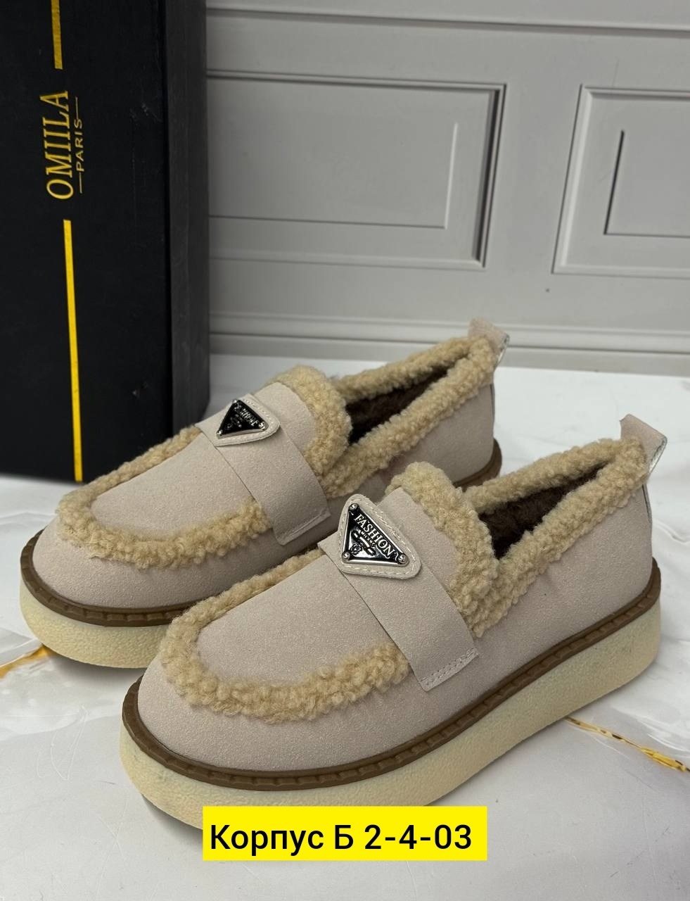 , женская,лоферы зимние женские,женские лоферы,лоферы с мехам