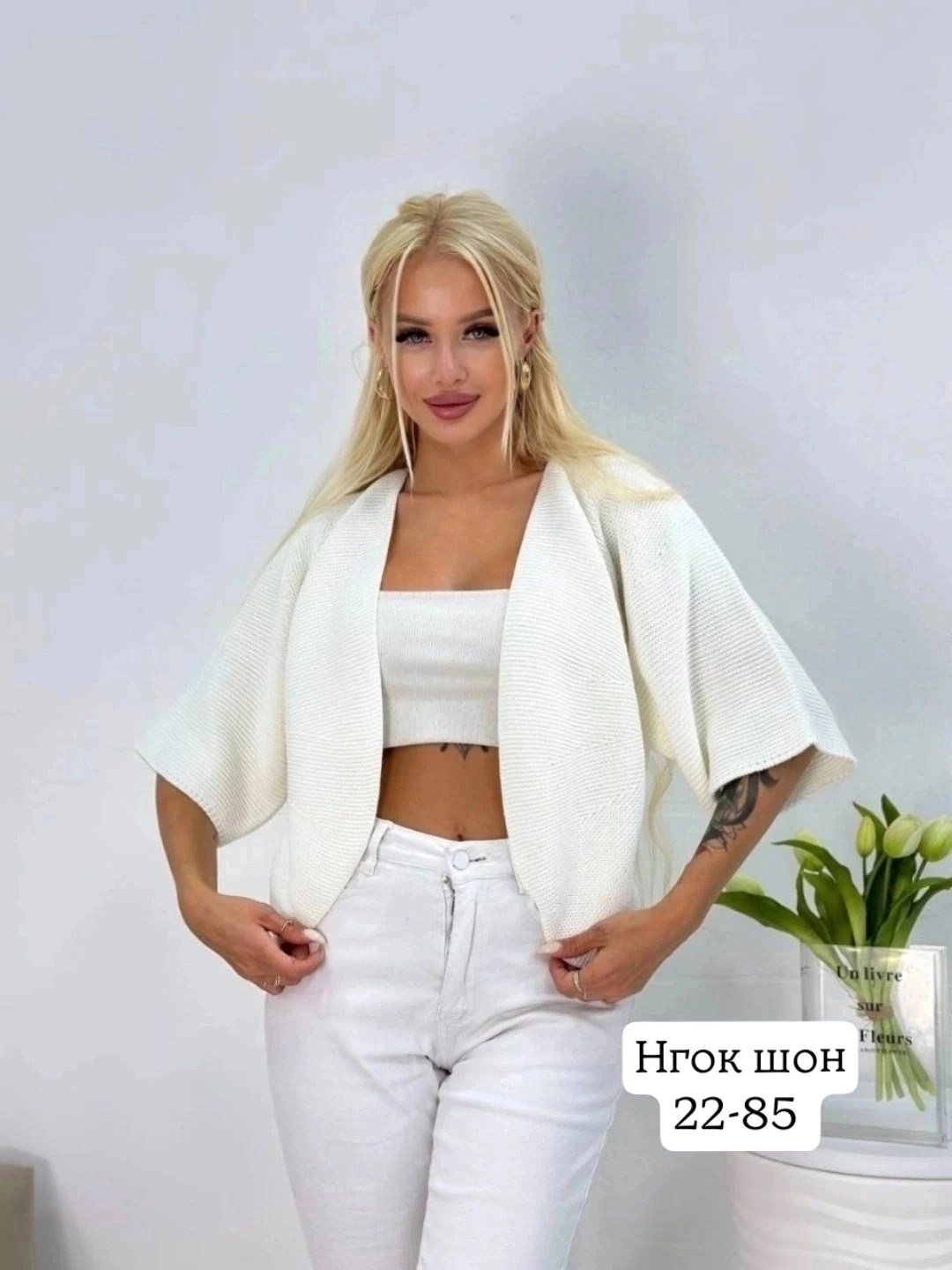 кардиган женский,вязаные кардиганы женские,кардиган,кардиган укороченный,кардиган женский укороченный