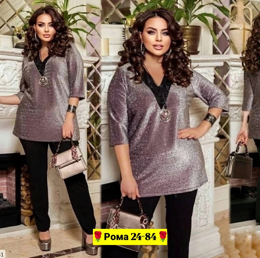 блузки из люрекса для полных женщин,блузки из люрексовой ткани для полных женщин,брюки и блузка из люрексовой ткани,блузка женская нарядная