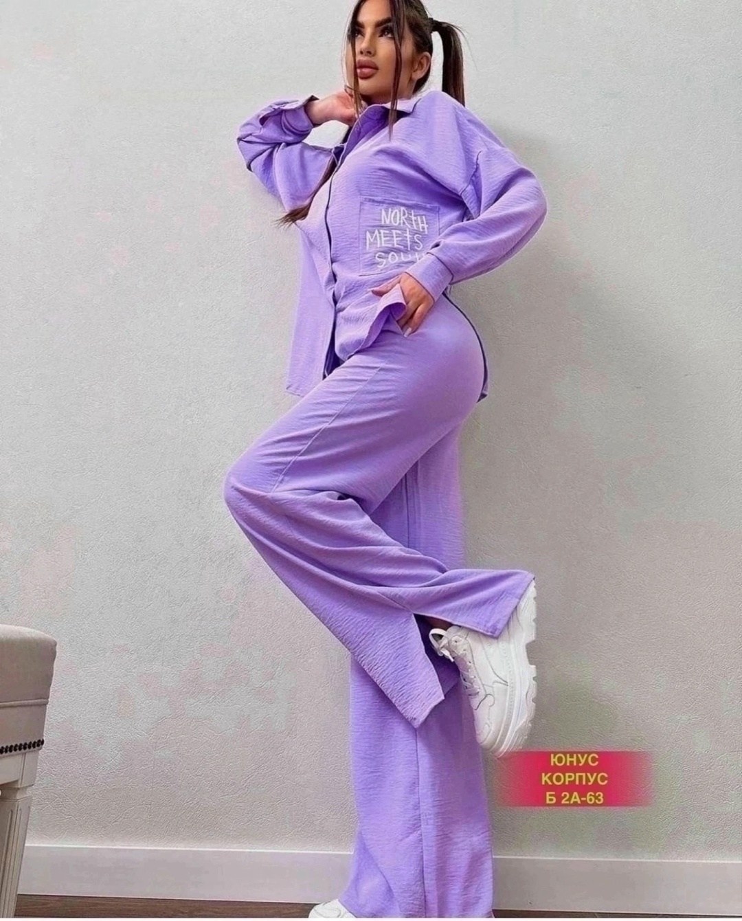 стильный костюм женский,стильные костюмы,костюмы женские,костюм женский однотонный,костюмы брючный