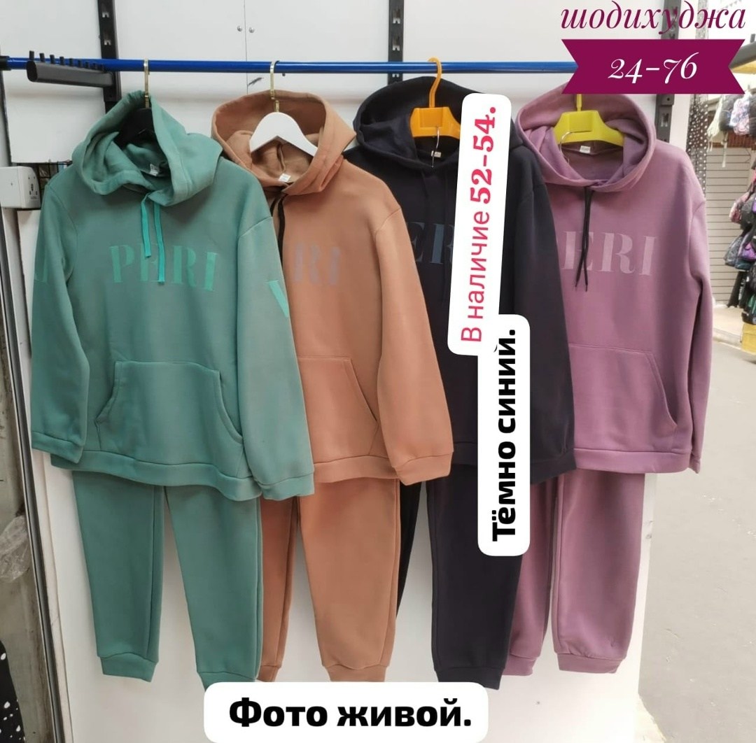 женский спортивный костюм больших размеров,костюм женский на флисе спортивный,костюм женский на флисе,cпортивный костюм больших размеров,костюм на флисе