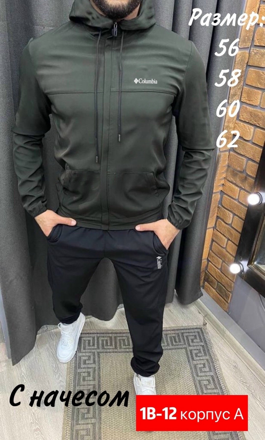 спортивные костюмы мужские,мужской спортивный костюм adidas,спортивные костюмы мужские адидас 2025,спортивные костюмы адидас,костюмы спортивный adidas